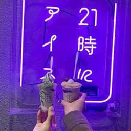 21時にアイス 岐阜駅前店