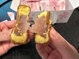 やまだ屋 広島駅ekie店