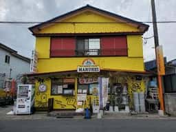 海辺の小さなプリン屋さん MARUHEI