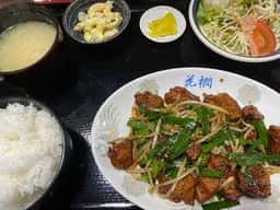 花櫚新中華居食館