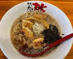麺屋 だいくう