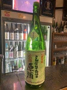 全会津地酒協同組合 連合会 もっきりセンター 会津支部