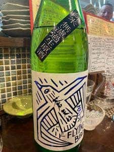 おだづまっこ