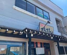 麺食い処 てんてん