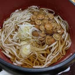 いいでのゆ