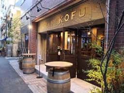 Street Pub CRAFT KOFU