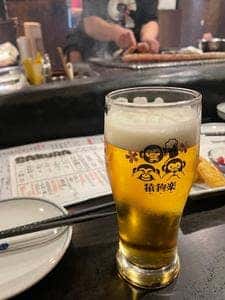 猿狗楽