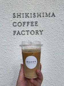 SHIKISHIMA COFFEE FACTORY