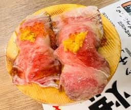 町鮨とろたく 川越店