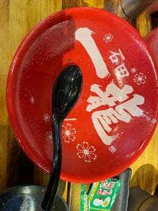 石田一龍 本店