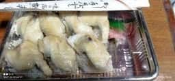 こいずし