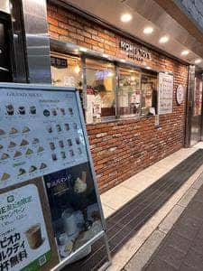 MOMI&TOY'S アトレ松戸店