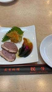 民生