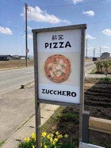 Pizza zucchero