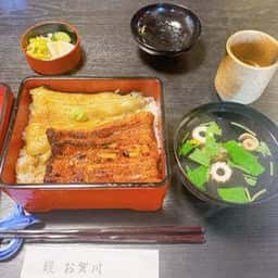 鰻 お賀川
