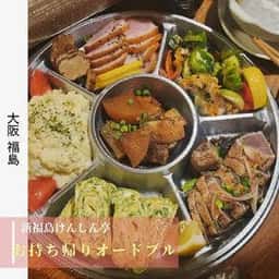 けんしん亭 新福島