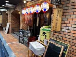 わら焼 宿酔