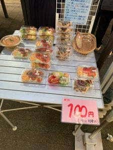 Bakery House きき