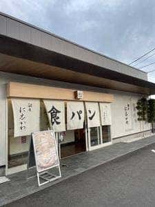 銀座に志かわ 日立店