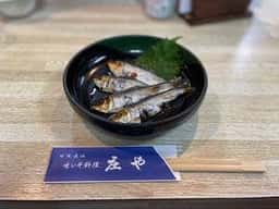 味いそ料理 庄や