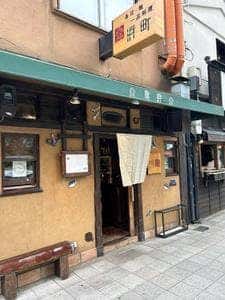 浜町