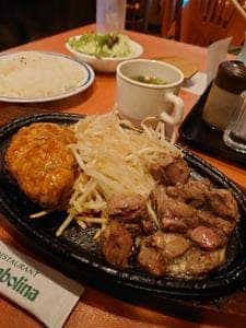 バンボリーナ