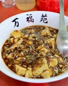 万福苑