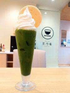 お食事処 茶乃庵