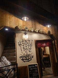 小鍋のおでん 佳