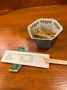 直菊