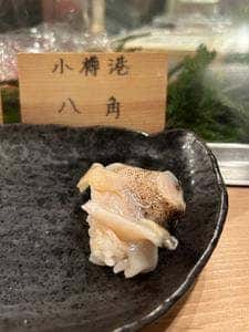 すし処 紅池
