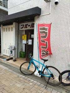 フルール