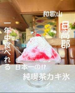 いちりん