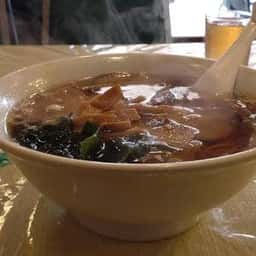 若松飯店