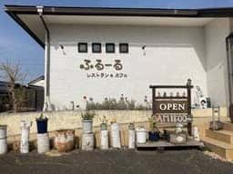 ふるーる