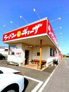 嬉屋