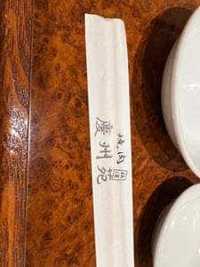 横濱慶州苑 新横浜店