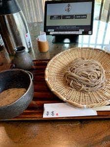 そばの平甚
