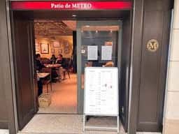 Patio de METRO Echika池袋店