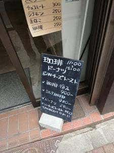 珈琲くるる
