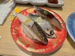 超グルメ回転すし 武蔵丸 湖西店