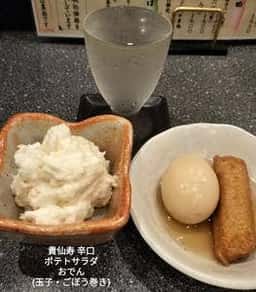 ゆるり JR奈良店