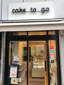 Cake to go