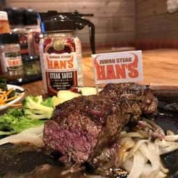 JUMBO STEAKHAN'S 松山店