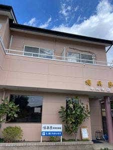 福昇亭中之条店