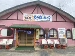 かめふく旬魚旬菜