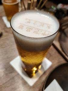 侘家古暦堂 祇園花見小路本店