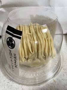 栗処 絹糸モンブラン くりと