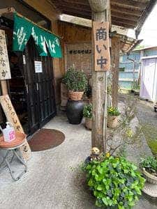 やまなか