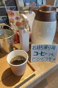 チッチファクトリー